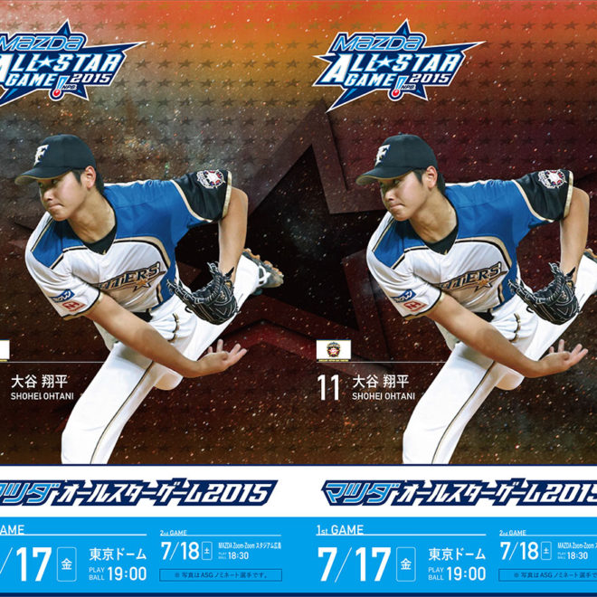 allstargame-2015-advertising-02