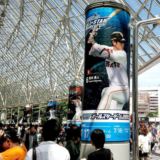 allstargame-2015-advertising-03