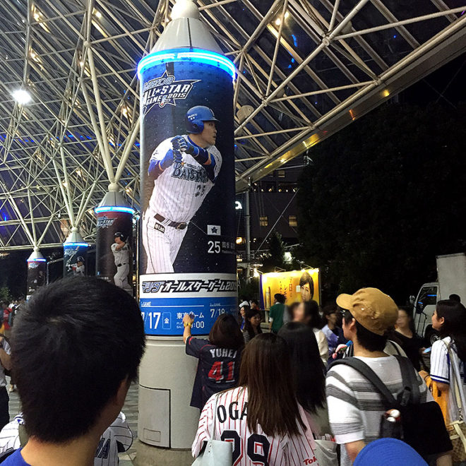 allstargame-2015-advertising-04