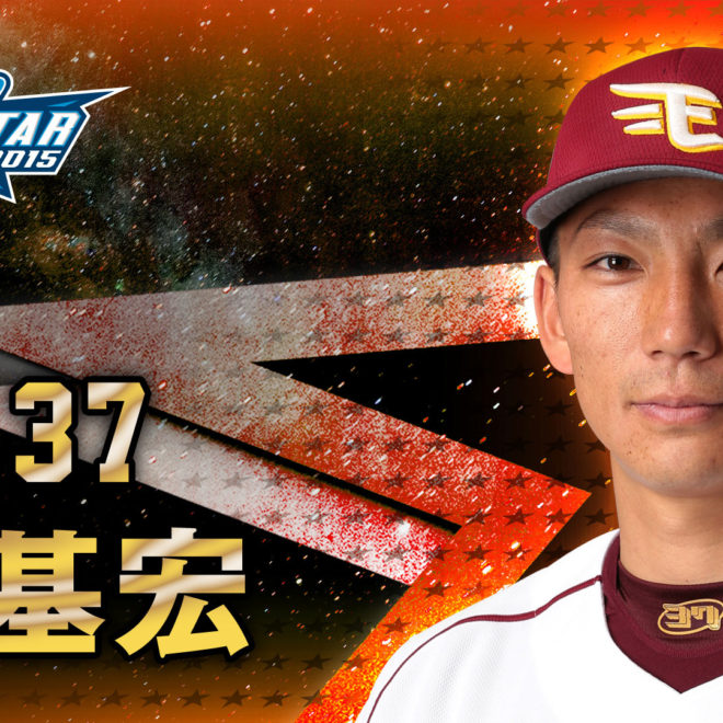 allstargame-2015-ds-08