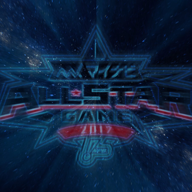 allstargame-2017-ds-01