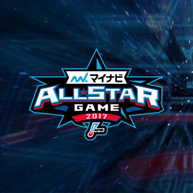 allstargame-2017-ds-02