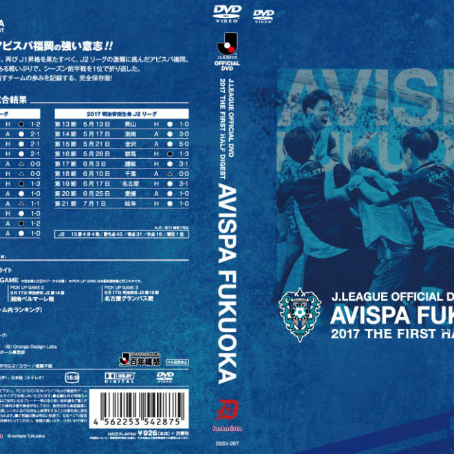 avispafukuoka-h1h4