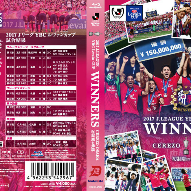 j-lvc-s-bluray-h1h4
