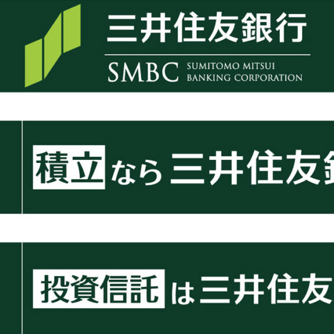 nippon-2014-sign-img-02