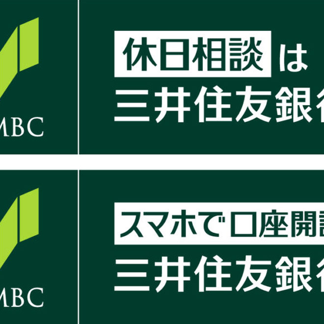 nippon-2015-sign-img-02