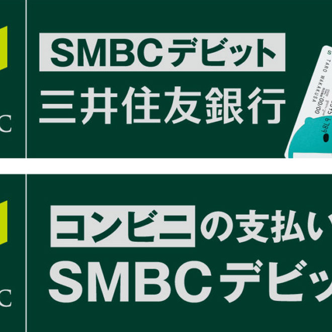 nippon-2016-sign-img-02