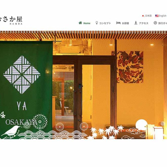osakaya-web-01