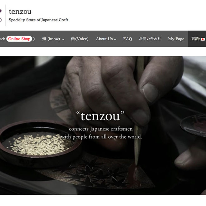tenzou-web-01