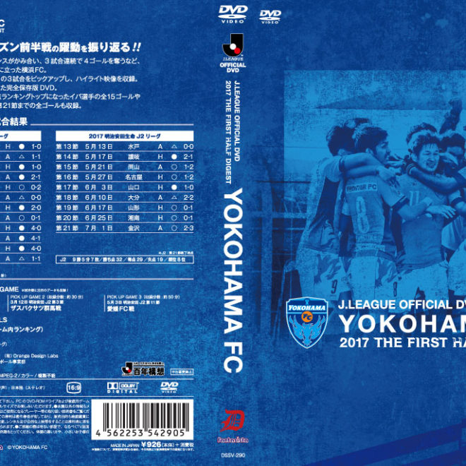 yokohamafc-h1h4
