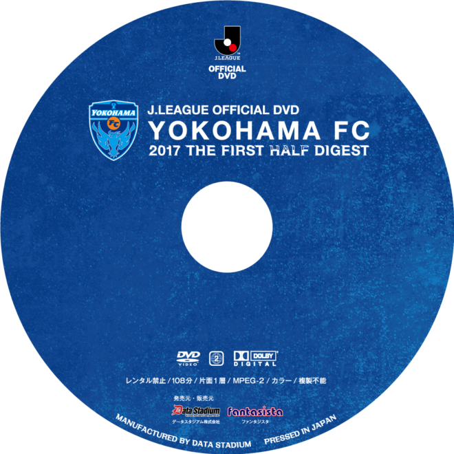 yokohamafc-label